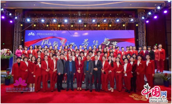 湖南：邵阳市女企业家协会举办2021年年会