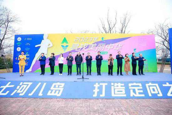 全国<em>旅游城市</em>定向系列赛在扬州举行