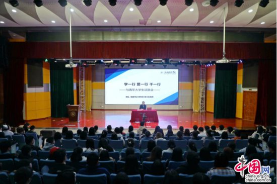 江西科技学院：组建就业指导讲师团 讲好“开学就业第一课”
