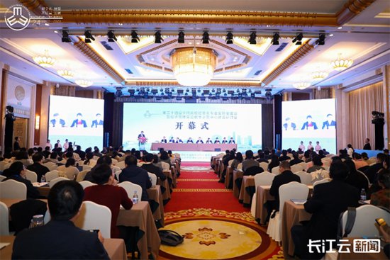第二十四届全国高等学校经管类专业实验室建设研讨会在武汉举行