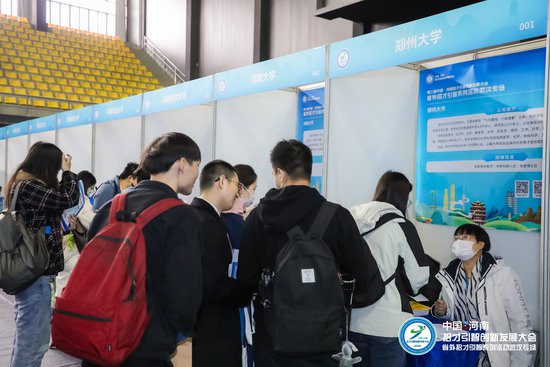 第六届中国·河南招才引智创新发展大会武汉专场在武汉大学举行