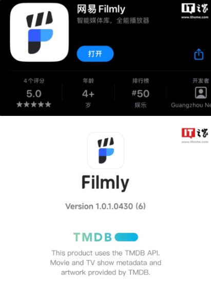 网易推出媒体库播放器应用 Filmly：支持直连网盘影视资源、暂不...