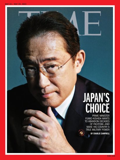 《时代》周刊扒下日本“<em>皇帝的新装</em>” ，又给穿上了……