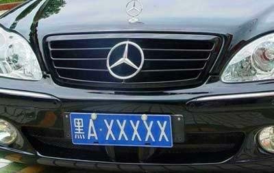 黑龙江<em>车牌号字母</em>排序都代表哪些地方