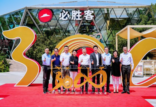 必胜客中国第3000家店开业 三十三年，<em>比萨</em>专家持续领跑餐饮行业