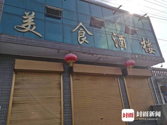 山西临汾饭店坍塌事故29人遇难 当地“宴会厅”式饭店集体关停