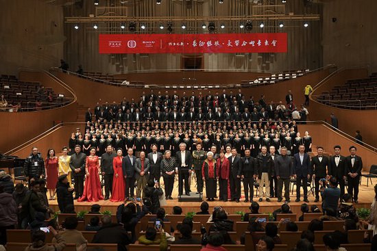 上海市欧美同学会以《长征组歌》音乐会迎新春