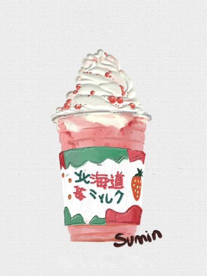 物体插画~日系风北海道冰淇淋插画教程