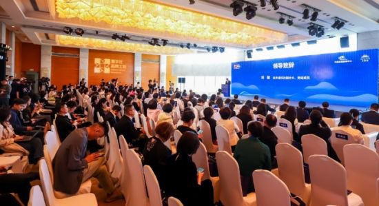 2024中华健康<em>品牌</em>创新发展论坛在上海举办