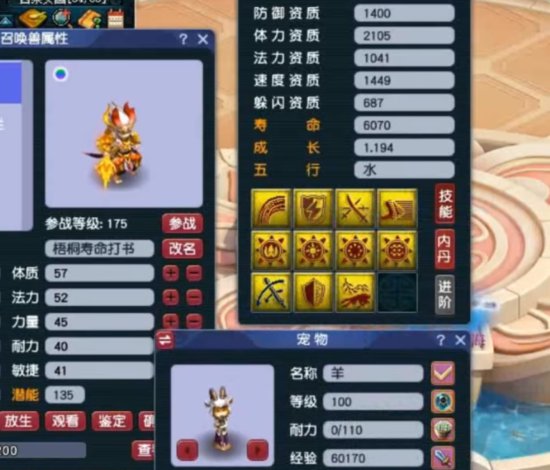 梦幻西游：双特殊11技能童子打书，玩家表示<em>猜到结局算我输</em>！