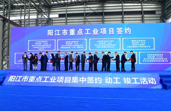 <em>阳江</em>海陵岛大桥建成通车，131重点项目集中签约动工投产