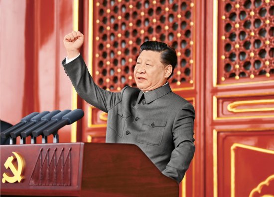 习近平：在庆祝中国共产党成立100周年大会<em>上的讲话</em>