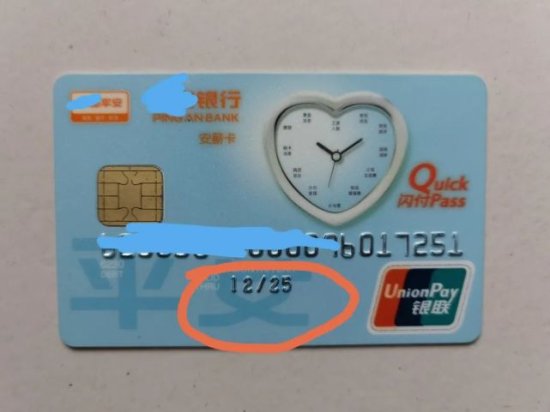 <em>银行卡</em>有效期只有10年，为什么不能像存折那样永久使用？