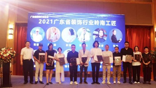 知识、技能、创新——2021年度广东省“岭南工匠”名单揭晓