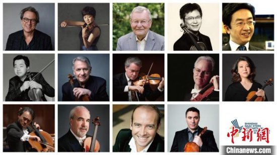 第三届上海艾萨克·斯特恩国际<em>小提琴</em>比赛线上开幕