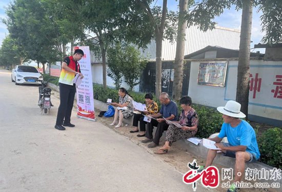济宁泗水县星村镇持续开展“学习强国”线下宣传推广活动