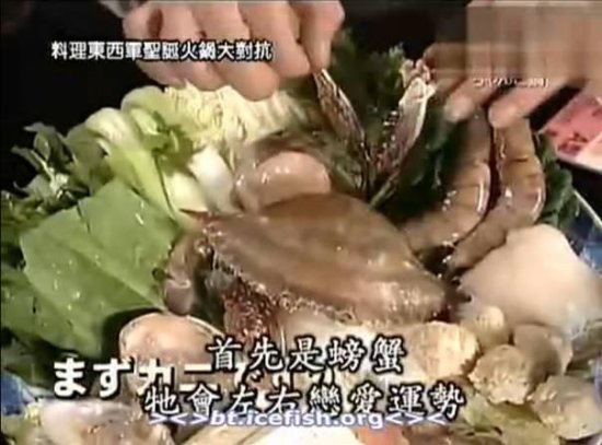 日本人用中国火锅<em>算命</em>，肉有七上八下而不熟者，大凶！