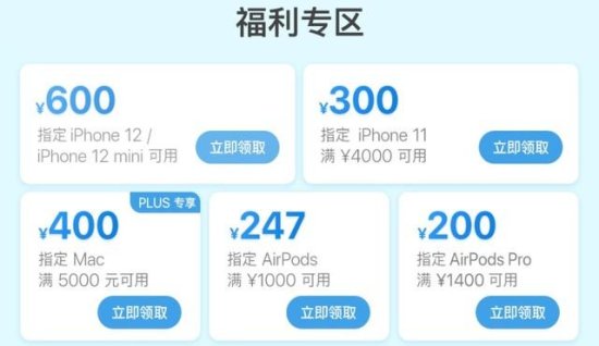 苹果全线产品迎降价 iPhone 11低至3899元
