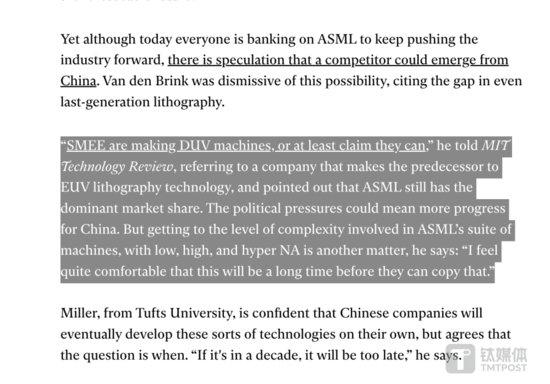 光刻机巨头一季度利润暴降40%，公司CTO：中国不会产生ASML...