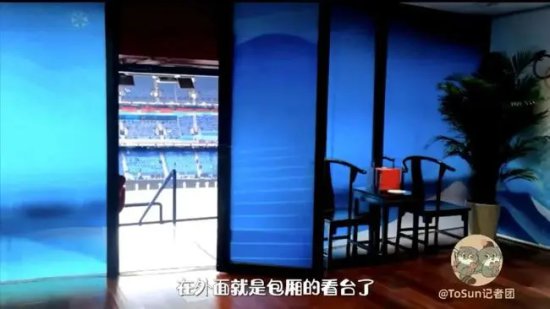 北京冬奥会开幕式，普京<em>坐在哪里</em>？
