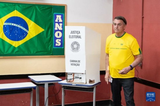 <em>巴西总统</em>选举首轮投票开始