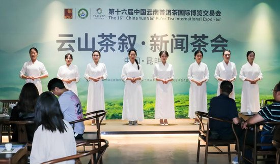 第十六届普洱茶博览会将于4月19日开幕