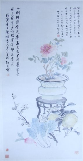 “百川汇海”里，读虚谷的枇杷、吴昌<em>硕</em>的牡丹