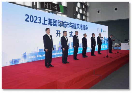 2024上海国际<em>地下</em>空间工程与技术展览会