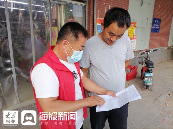 潍州路街道红色物业助力食品安全城市创建