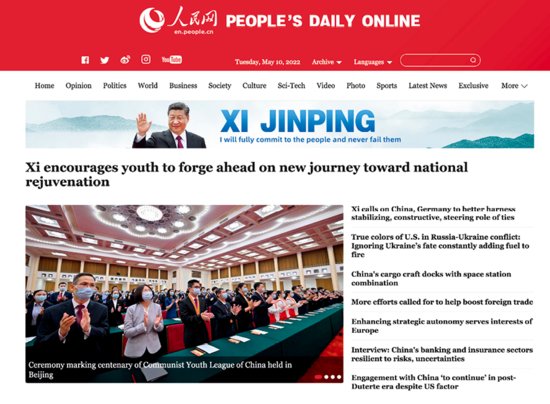 《中国网信》杂志发表《习近平总书记指引新时代我国网络国际...