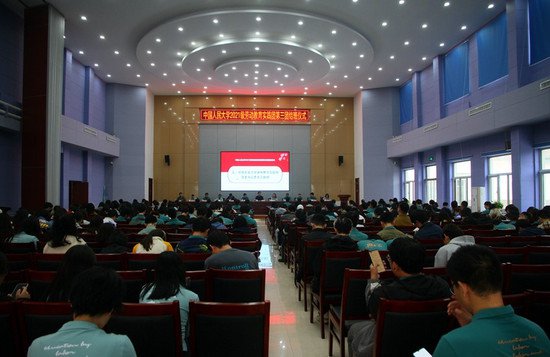中国人民大学2021级本科生劳动教育实践在我校涿州教学实验场...