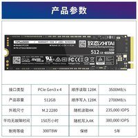 致态TI PLUS 5000 ZhiTai M.2<em>固态硬盘</em>优惠价208元