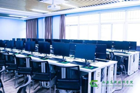 西安高新技师学院-互联网工程系