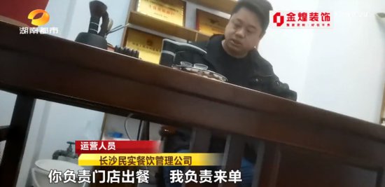 长沙湘江世纪城知名烧烤店被曝光！号称“区域销量第一”，记者...