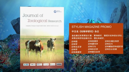 新加坡双语出版社优秀期刊中文名《<em>动物学</em>研究杂志》