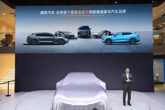 “腾势帕梅”来了！腾势Z9GT亮相北京车展，海外售价或超百万