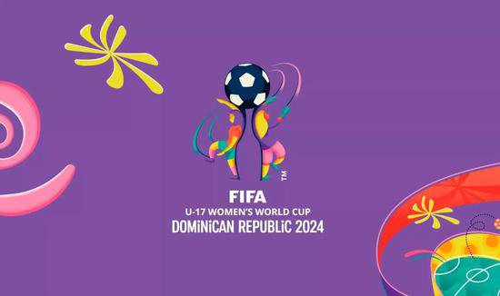 2024年U17女足世界杯公布会徽
