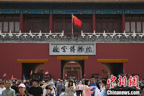 中秋国庆假期北京接待游客1187.9万人次 同比增长48.9%