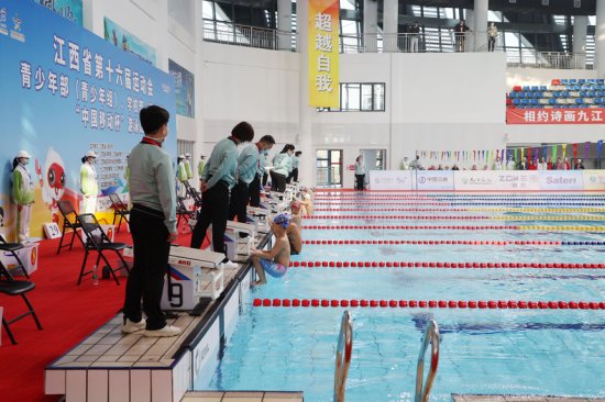 <em>江西省</em>第十六届运动会青少年部（青少年组）游泳赛开赛