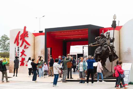 香港举办金庸百年诞辰纪念活动，向世界讲述“侠之大者”