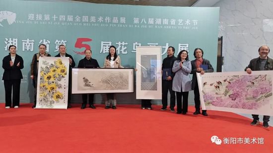 展讯丨湖南省第五届花鸟画大展在衡阳市美术馆开幕