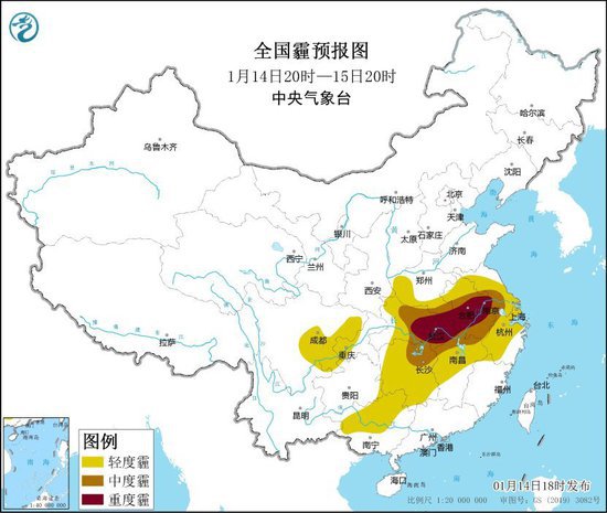 中央气象台：<em>江汉</em>江南中西部等地有霾天气