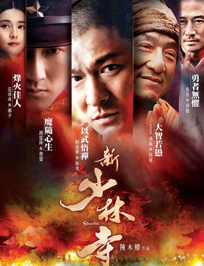 《长津湖》票房破27亿，将在香港上映，吴京要去征服香港观众了