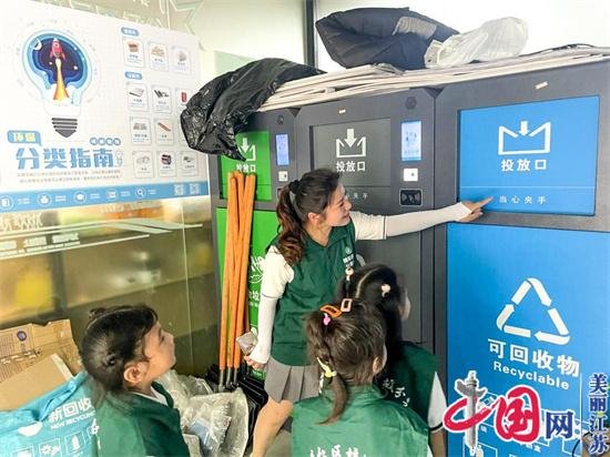 “跟着垃圾分类趣旅行” 南京西善桥街道组织<em>儿童参观</em>环保屋活动