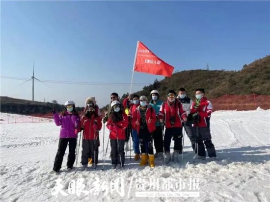 冬季到贵州来滑雪！贵州冬季冰雪体育旅游黄金线路互联网<em>营销</em>...