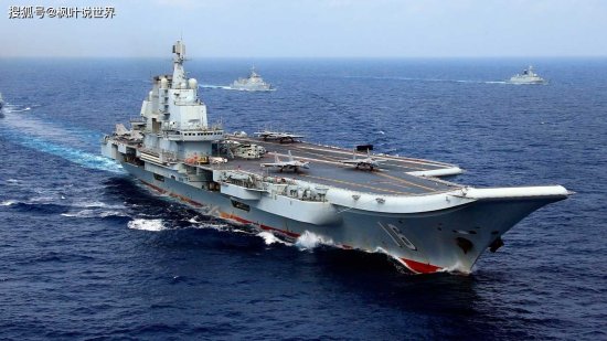 <em>排水量</em>世界第二，双<em>航母</em>编队成型，<em>中国</em>海军现代化的进展如何？