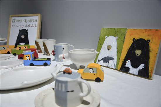 “<em>餐桌</em>上的风景——日本<em>手</em>作艺术家器皿展”在苏州举行