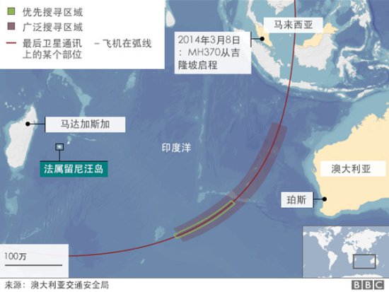 专家：疑似残骸未必能解MH370之谜