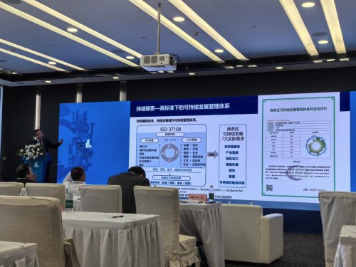 <em>北京</em>未来科学城获首张商务区可持续发展管理体系符合性评价证书