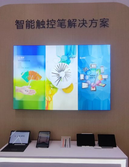 汉王科技携智慧教育产品与解决方案亮相第83届中国教育装备展